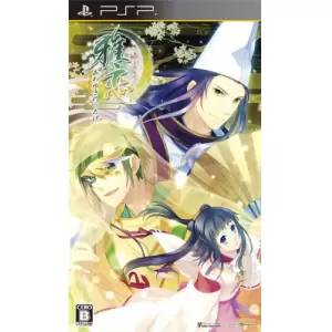 雅恋 あわゆきのうたげ