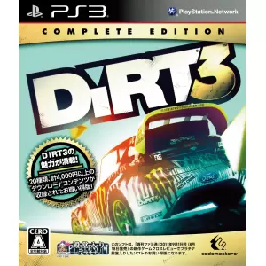 DiRT3 (ダート3)