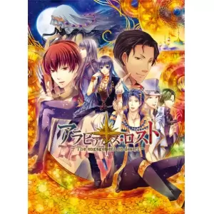 アラビアンズ・ロスト