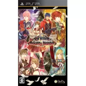 グリム・ザ・バウンティハンター