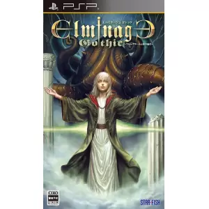 エルミナージュ ゴシック ～ウルム・ザキールと闇の儀式～