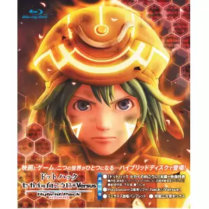 ドットハック セカイの向こうに+Versus Hybrid Pack