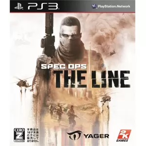 スペックオプス ザ・ライン (Spec Ops: The Line)