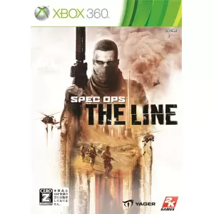 スペックオプス ザ・ライン (Spec Ops: The Line)