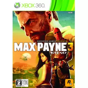 MAX PAYNE 3 (マックス・ペイン3)