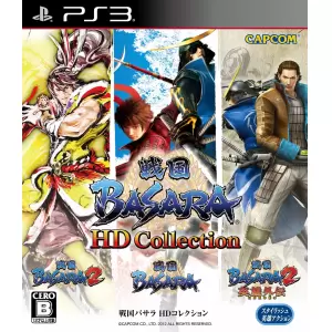 戦国BASARA HD Collection