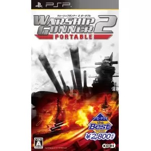 ウォーシップガンナー2 ポータブル (WARSHIP GUNNER 2 PORTABLE)