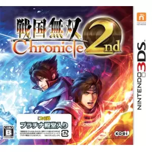 戦国無双 Chronicle 2nd