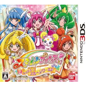 スマイルプリキュア! レッツゴー! メルヘンワールド