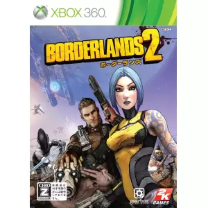 ボーダーランズ2 (BORDERLANDS2)