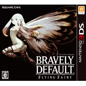 ブレイブリーデフォルト フライングフェアリー (BRAVELY DEFAULT FLYING FAIRY)