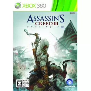アサシン クリード III (ASSASSIN'S CREED III)