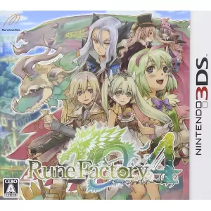 ルーンファクトリー4 (Rune Factory 4)
