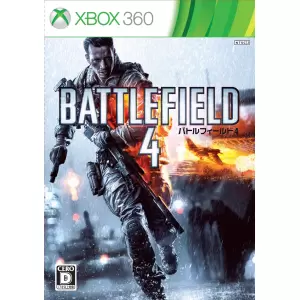 バトルフィールド 4 (BATTLE FIELD 4)