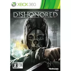 Dishonored (ディスオナード)