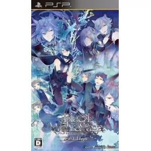 Black Wolves Saga (ブラックウルヴスサーガ) Last Hope