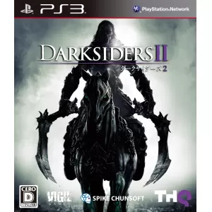 Darksiders II (ダークサイダーズ2)