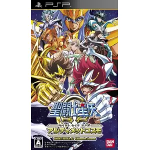 聖闘士星矢Ω アルティメットコスモ