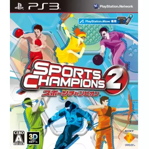 スポーツチャンピオン2 (SPORTS CHAMPIONS 2)