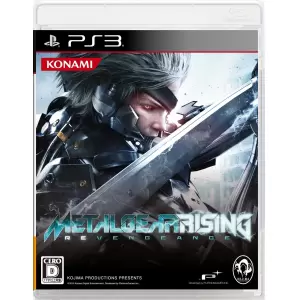 メタルギア ライジング リベンジェンス (Metal Gear Rising REVENGEANCE)
