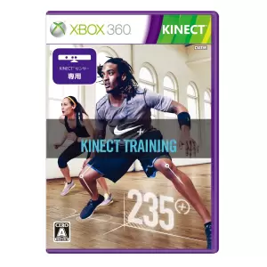 NIKE+ Kinect トレーニング(Training)