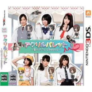 アクリルパレット ～彩りカフェ・Cheers～