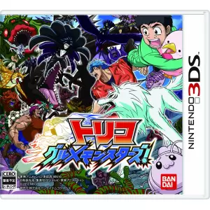 トリコ グルメモンスターズ!