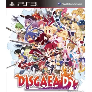 ディスガイア D2 (DISGAEA D2)