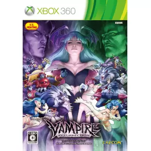 ヴァンパイア リザレクション (VAMPIRE RESURRECTION)