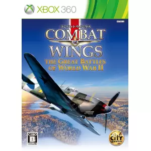 コンバットウイングス:The Great Battles of World War II