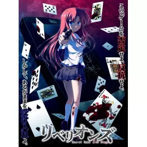 リベリオンズ Secret Game 2nd Stage