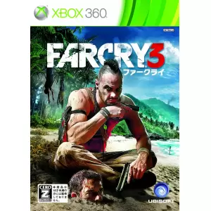 FAR CRY 3 (ファー クライ 3)