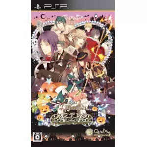 0時の鐘とシンデレラ ～Halloween Wedding～