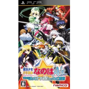 魔法少女リリカルなのはA's PORTABLE -THE BATTLE OF ACES-
