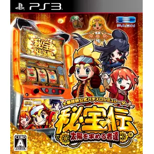 秘宝伝 ～太陽を求める者達～/大都技研公式パチスロシミュレーター