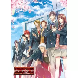 スクール・ウォーズ ～卒業戦線～