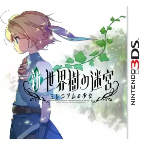 新・世界樹の迷宮 ミレニアムの少女