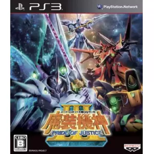 スーパーロボット大戦OGサーガ 魔装機神III PRIDE OF JUSTICE