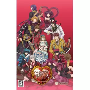 新装版 ハートの国のアリス ～Wonderful Wonder World～