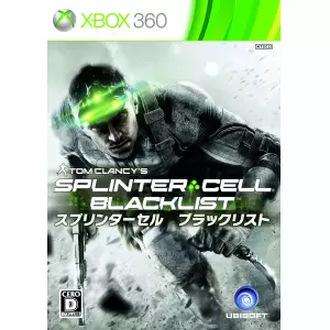 スプリンターセル ブラックリスト (Splinter Cell Blacklist)