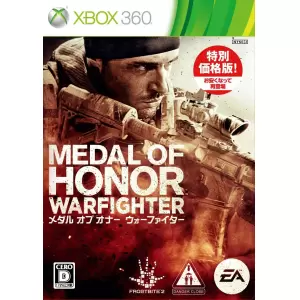メダル オブ オナー ウォーファイター (MEDAL OG HONOR WARFIGHTER)