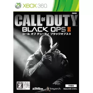 コール オブ デューティ ブラックオプス II (Call of Duty: Black Ops II)