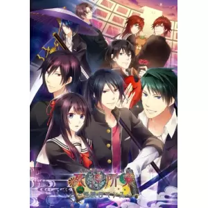 死神所業 ～怪談ロマンス～