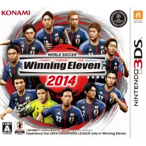 ワールドサッカー ウイニングイレブン 2014