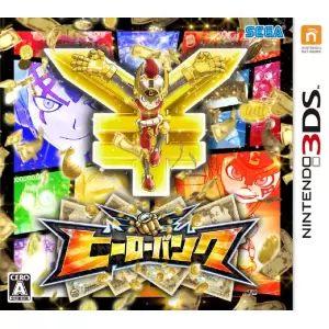 ヒーローバンク