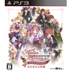 新・ロロナのアトリエ はじまりの物語 ～アーランドの錬金術士～