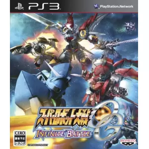スーパーロボット大戦OG INFINITE BATTLE