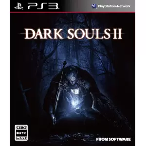 DARK SOULS II (ダークソウル2)