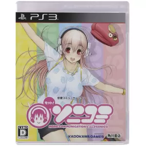 モット! ソニコミ