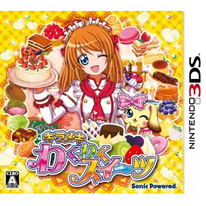 キラメキ わくわくスイーツ